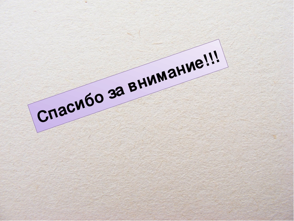 Презентация по развитию речи детей дошкольного возраста