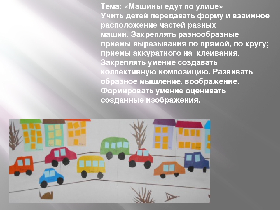 РИСОВАНИЕ Предметное рисование Сюжетное рисование Декоративное рисование ЛЕПКА Декоративная лепка АППЛИКАЦИЯ