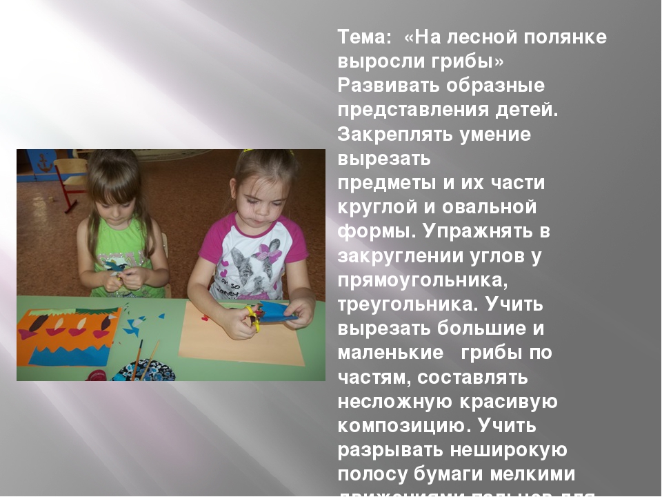 РИСОВАНИЕ Предметное рисование Сюжетное рисование Декоративное рисование ЛЕПКА Декоративная лепка АППЛИКАЦИЯ