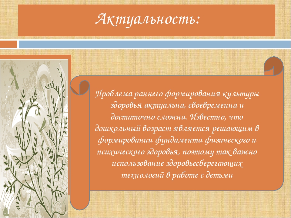 Презентация песок-песочек мастер класс для воспитателей
