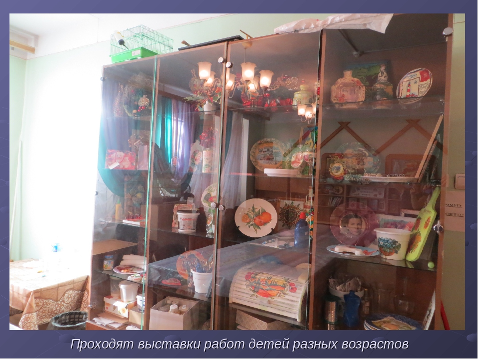 Презентация "Экскурсия в библиотеку"
