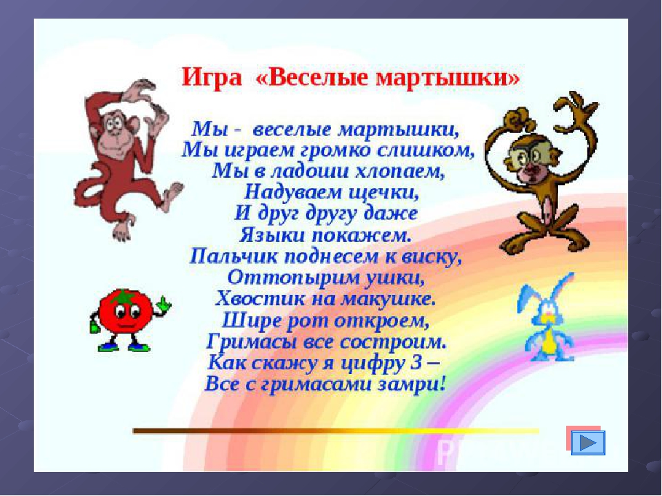 Презентация "Экскурсия в библиотеку"