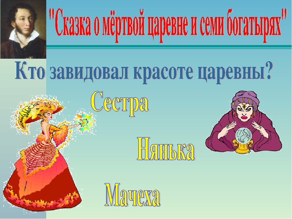 Презентация "Экскурсия в библиотеку"