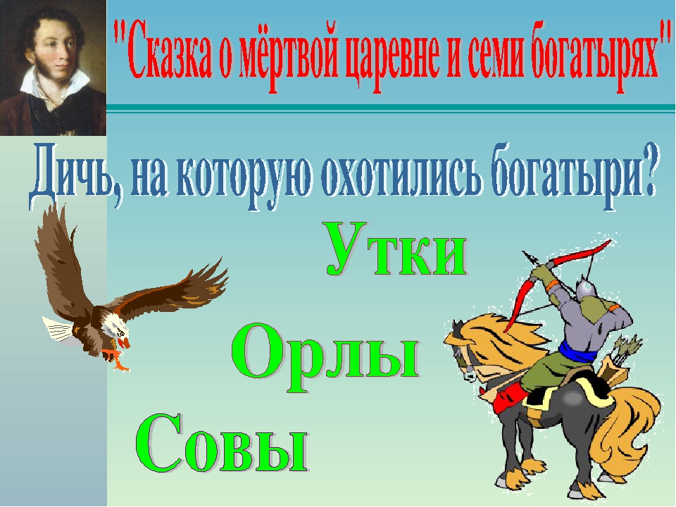 Презентация "Экскурсия в библиотеку"