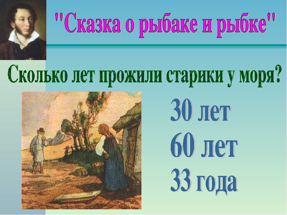 Презентация "Экскурсия в библиотеку"