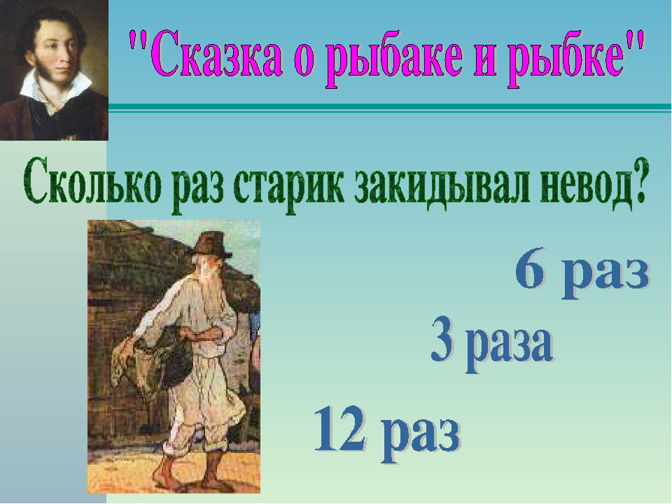 Презентация "Экскурсия в библиотеку"