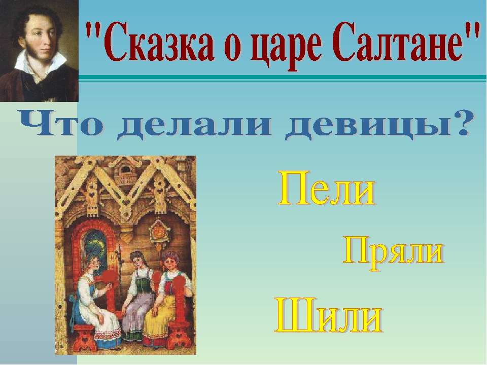 Презентация "Экскурсия в библиотеку"