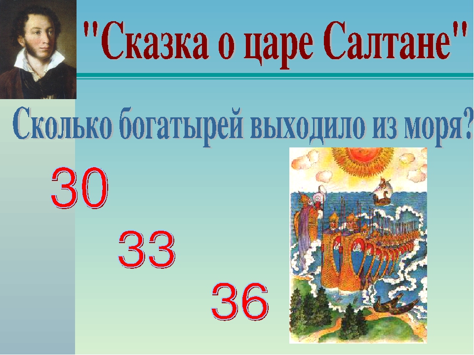 Презентация "Экскурсия в библиотеку"