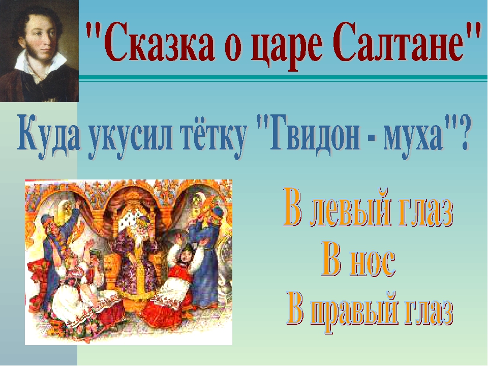 Презентация "Экскурсия в библиотеку"