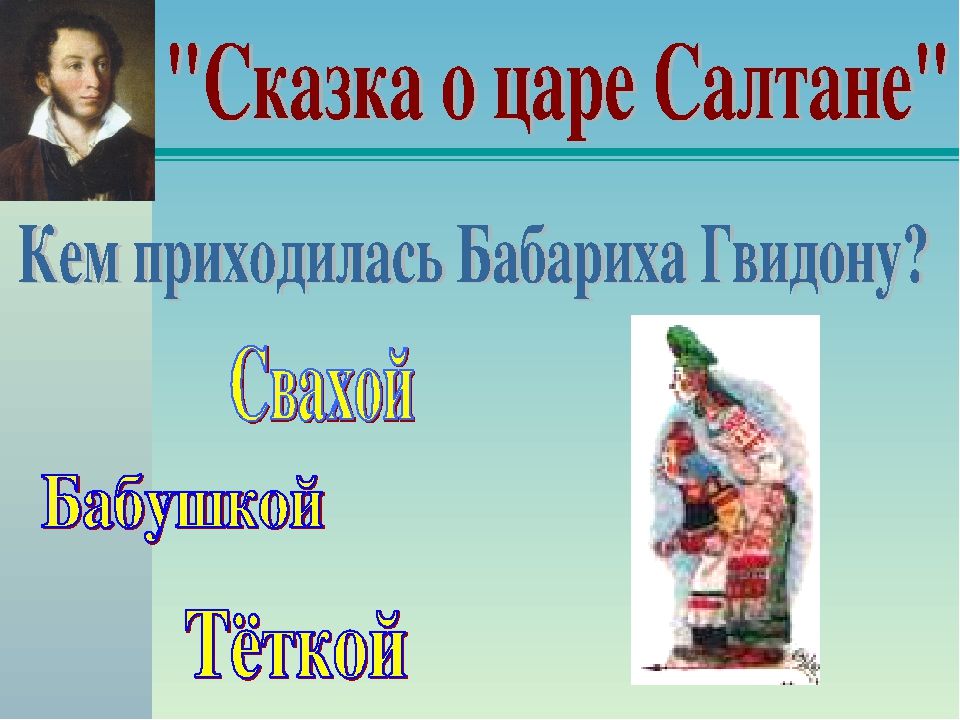 Презентация "Экскурсия в библиотеку"