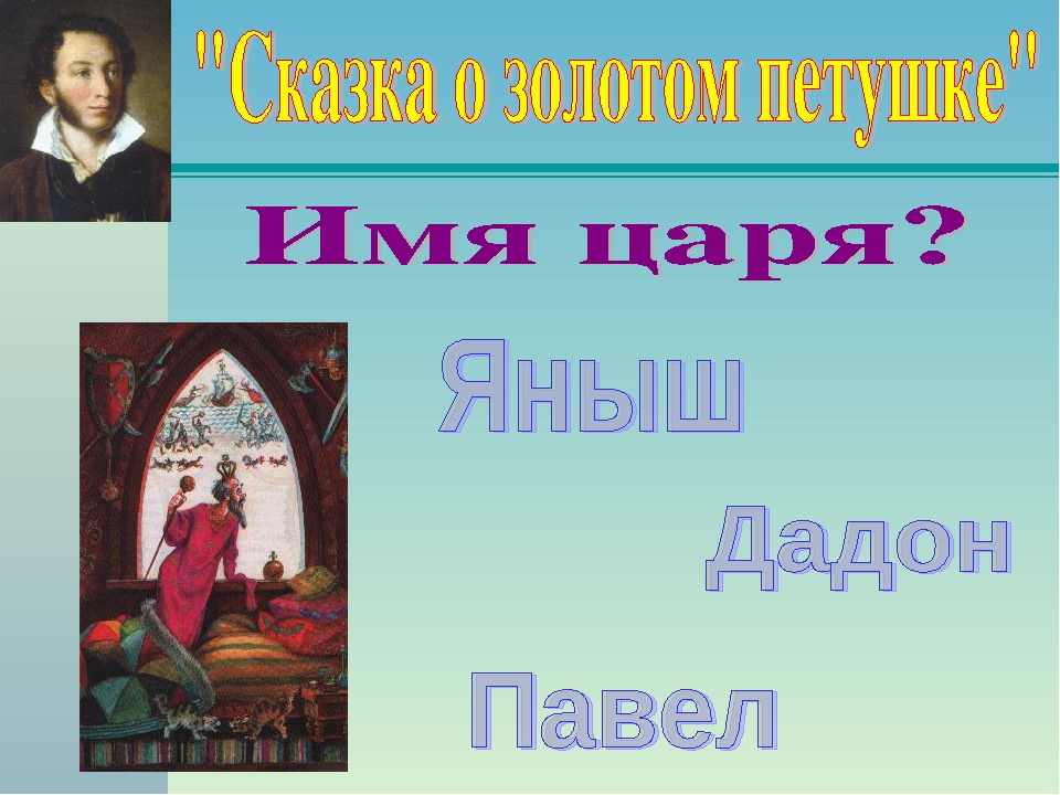 Презентация "Экскурсия в библиотеку"