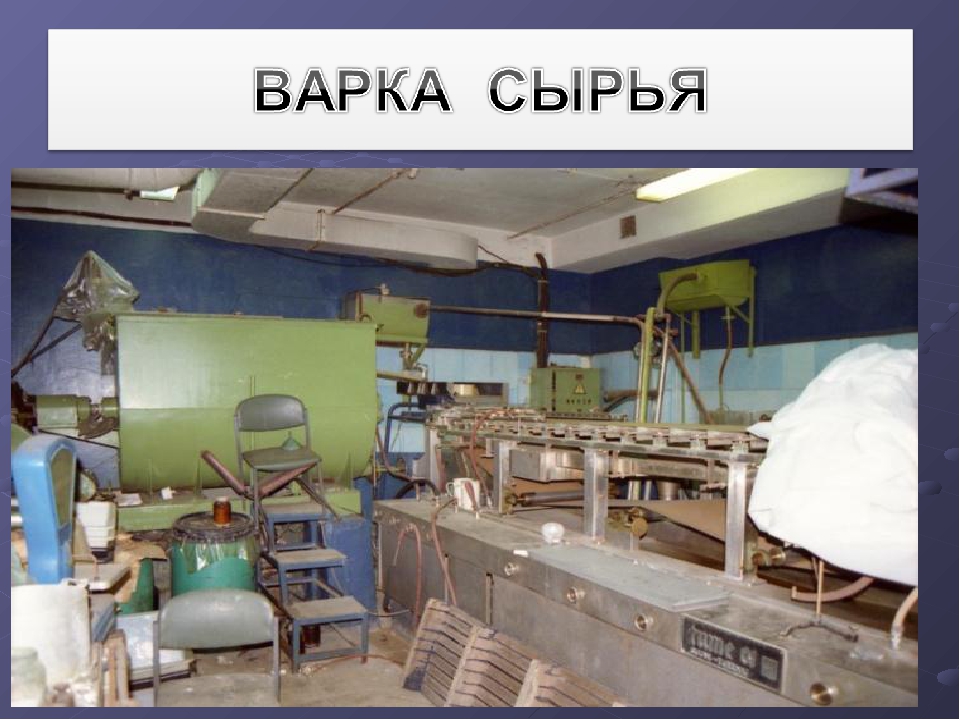 Презентация "Экскурсия в библиотеку"