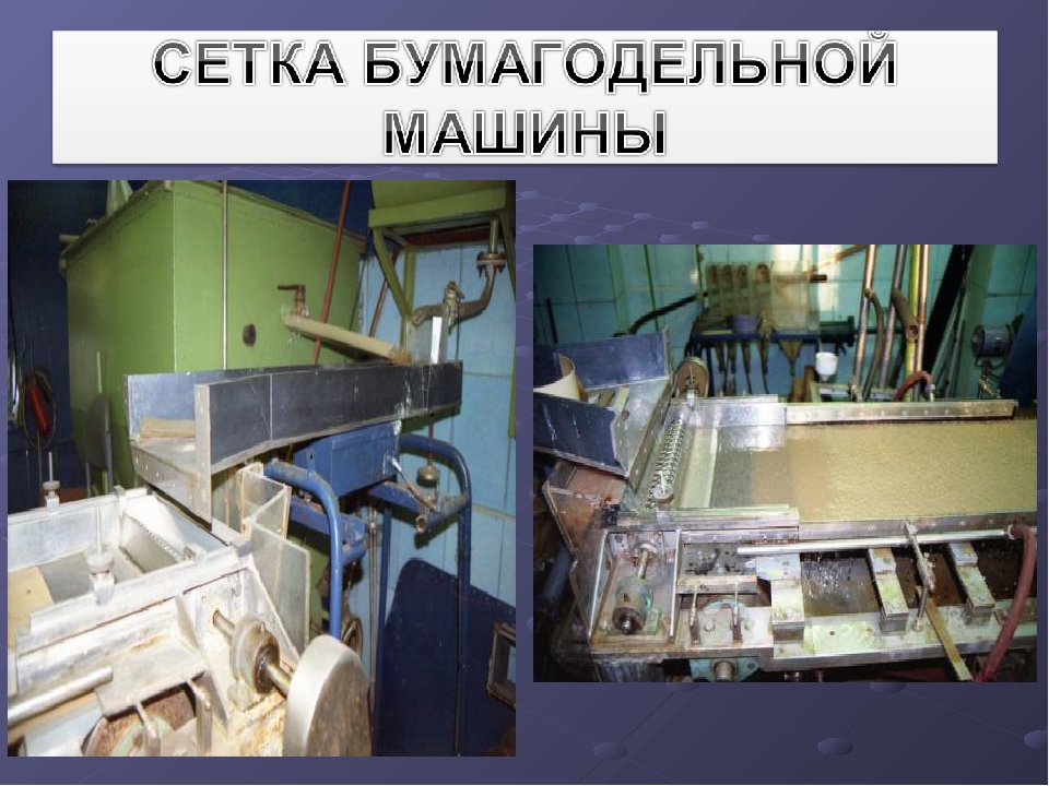 Презентация "Экскурсия в библиотеку"