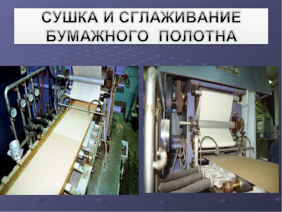 Презентация "Экскурсия в библиотеку"