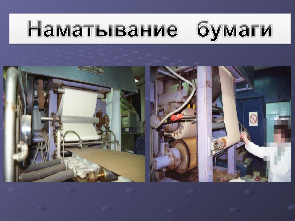 Презентация "Экскурсия в библиотеку"