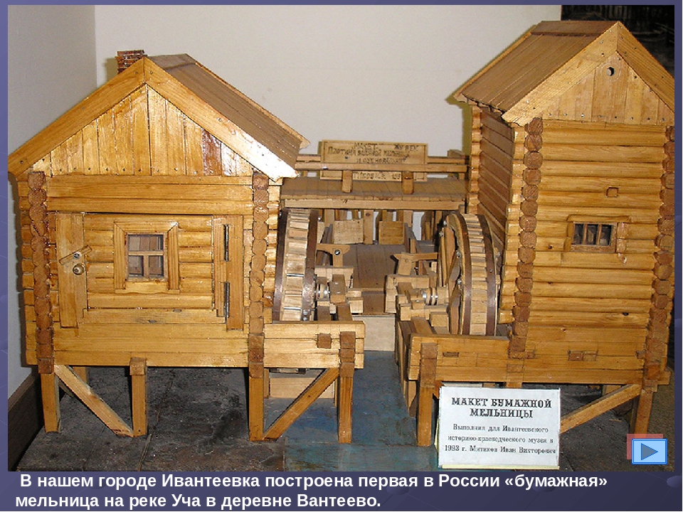 Презентация "Экскурсия в библиотеку"
