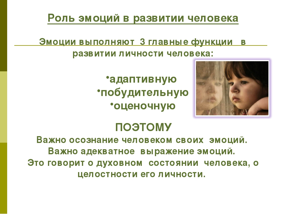 Презентация "Особенности возрастного развития детей до 7 лет"
