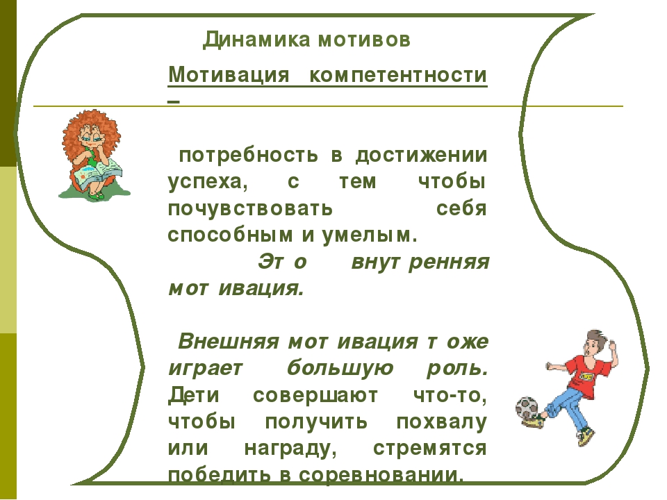 Презентация "Особенности возрастного развития детей до 7 лет"