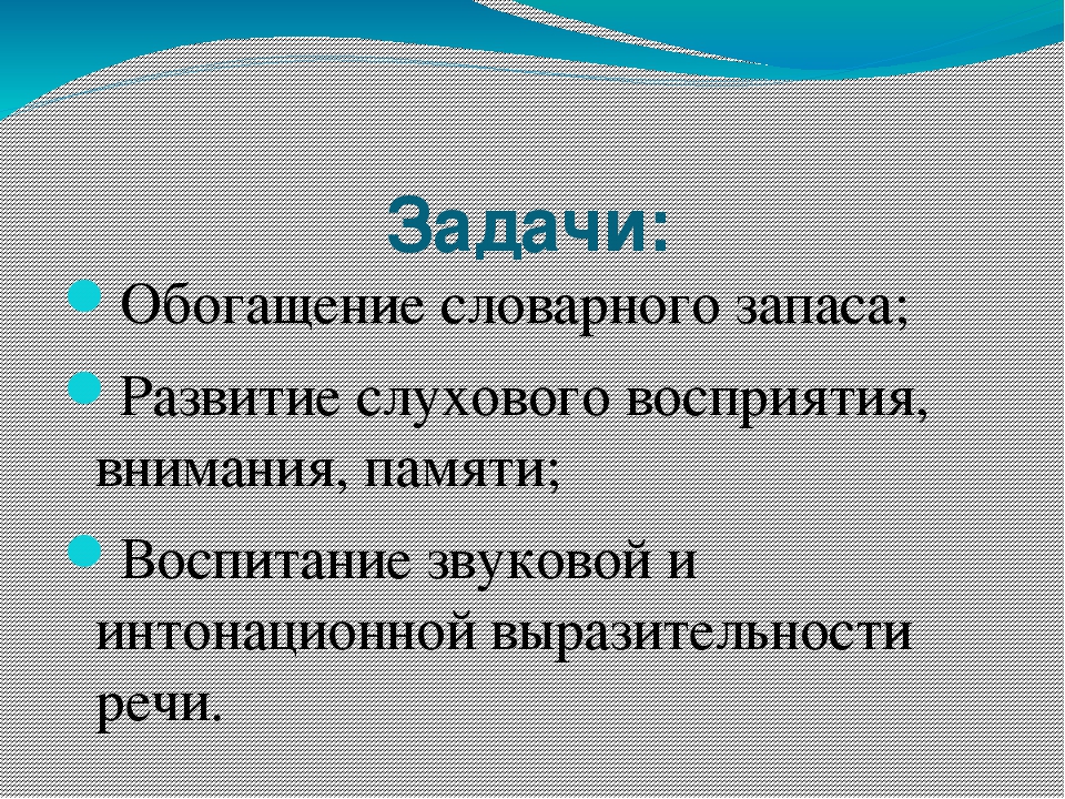 Презентация проекта " Птицы"
