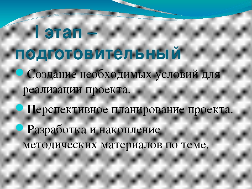 Презентация проекта " Птицы"