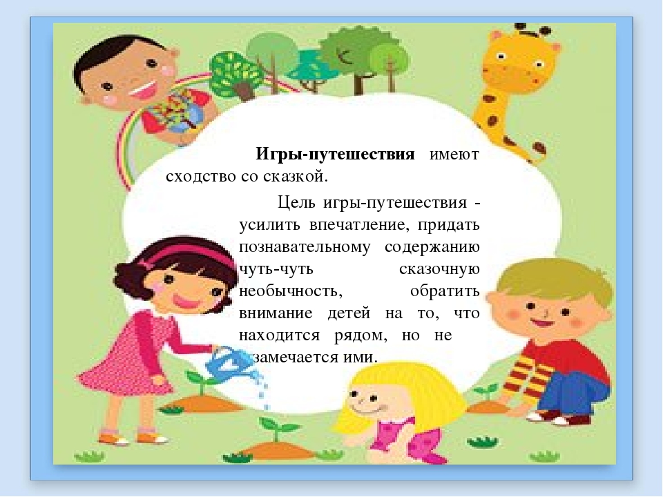 Презентация самообразования воспитателя ДОУ
