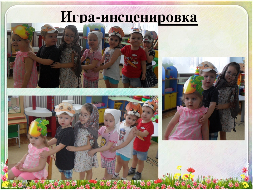 Презентация "Сказкотерапия как средство эмоционального развития детей раннего дошкольного возраста"