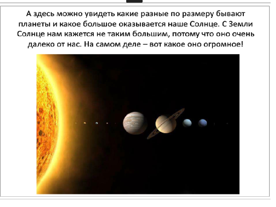 Презентация на тему космос