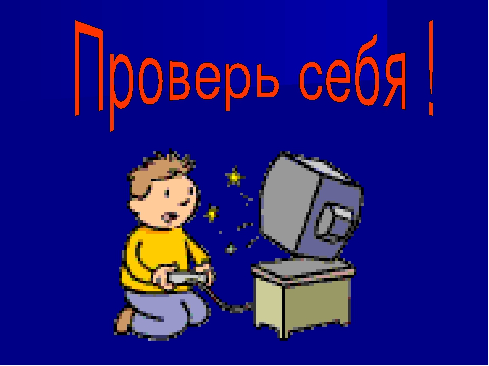 Презентация к занятию по окружающему миру в подготовительной группе "Зоопарк"