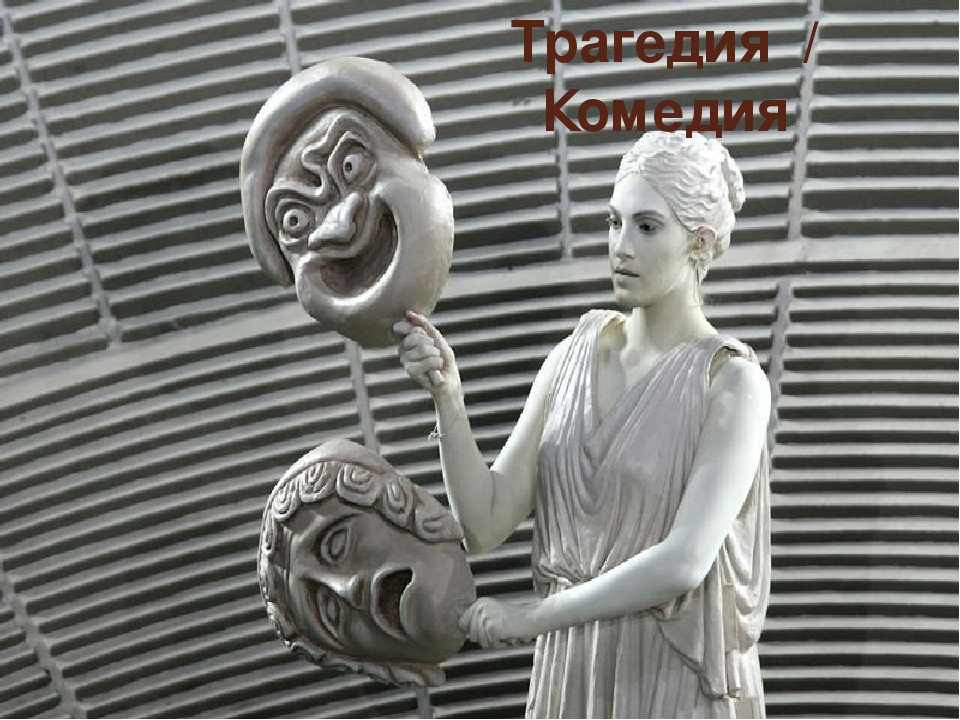 Презентация к занятию "Закулисье"