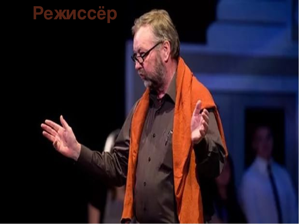 Презентация к занятию "Закулисье"