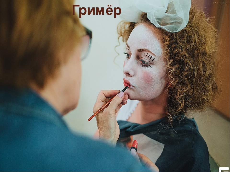 Презентация к занятию "Закулисье"