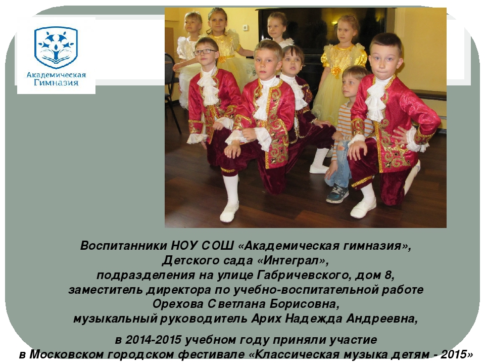 Гала-концерт в Детской школе искусств имени М.А.Балакирева