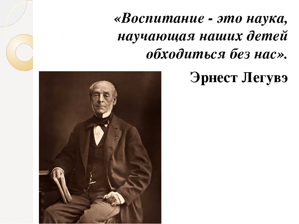 Презентация на тему "Специфика предметно-пространственной среды группы детского сада, задающая возможность для инициативы и самостоятельности ребенка: гибкость и полифункциональность. Управление ППС в группе: для чего, кто, как"