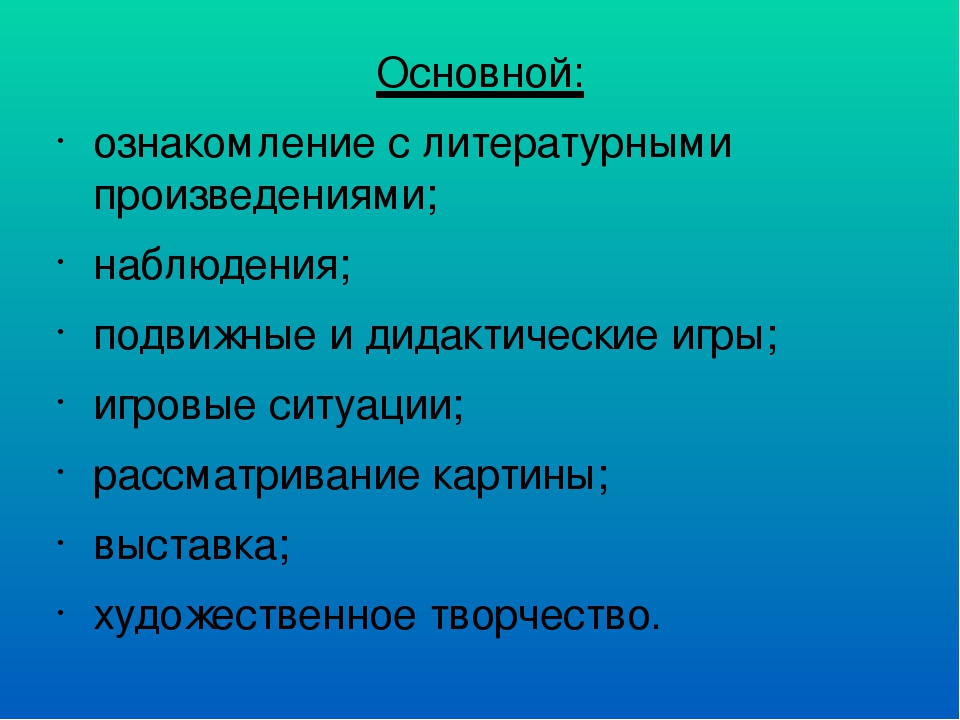 Проект "Мой веселый звонкий мяч" для детей 3-4 лет