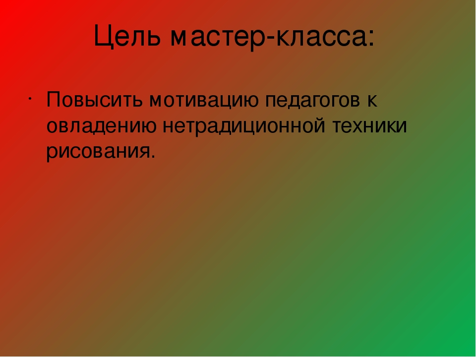 Использование нетрадиционной техники рисования как средство развития творческих способностей в национальной культуре и искусстве Коми народа