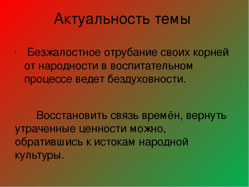 Использование нетрадиционной техники рисования как средство развития творческих способностей в национальной культуре и искусстве Коми народа