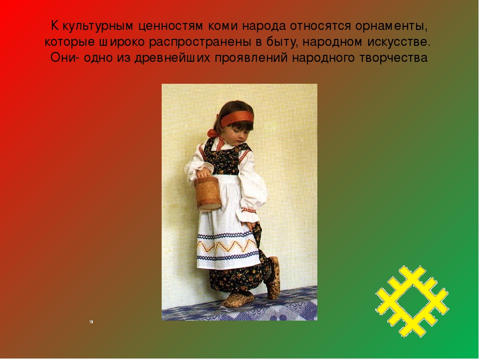 Использование нетрадиционной техники рисования как средство развития творческих способностей в национальной культуре и искусстве Коми народа