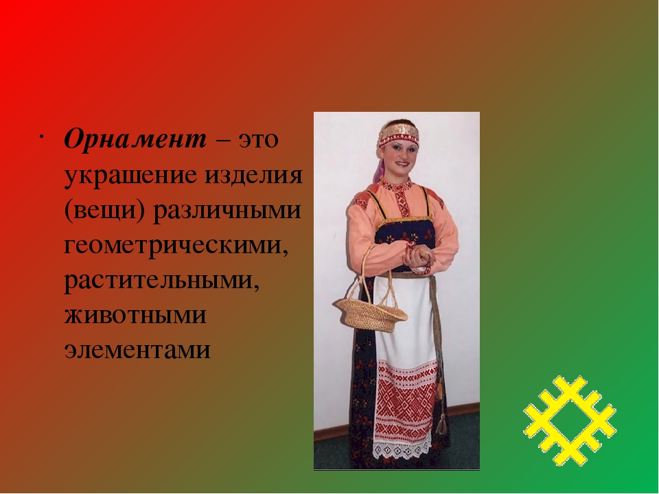 Использование нетрадиционной техники рисования как средство развития творческих способностей в национальной культуре и искусстве Коми народа