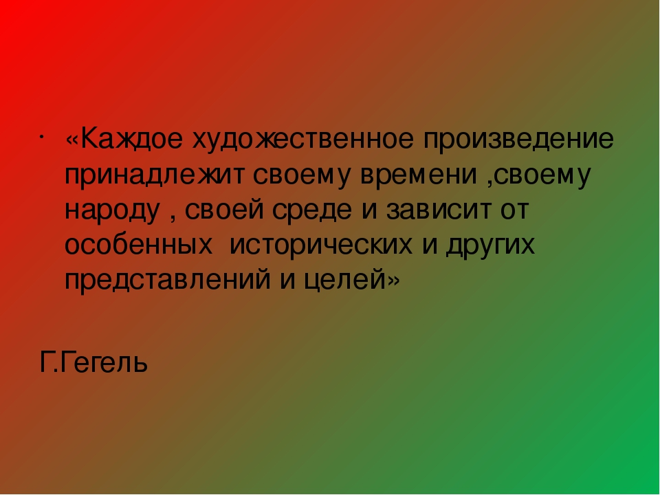Использование нетрадиционной техники рисования как средство развития творческих способностей в национальной культуре и искусстве Коми народа