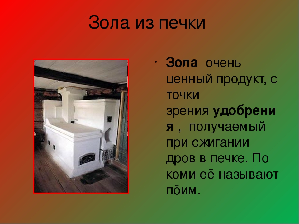 Использование нетрадиционной техники рисования как средство развития творческих способностей в национальной культуре и искусстве Коми народа