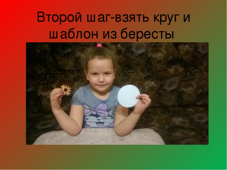 Использование нетрадиционной техники рисования как средство развития творческих способностей в национальной культуре и искусстве Коми народа