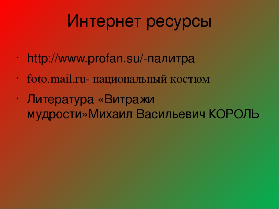 Использование нетрадиционной техники рисования как средство развития творческих способностей в национальной культуре и искусстве Коми народа