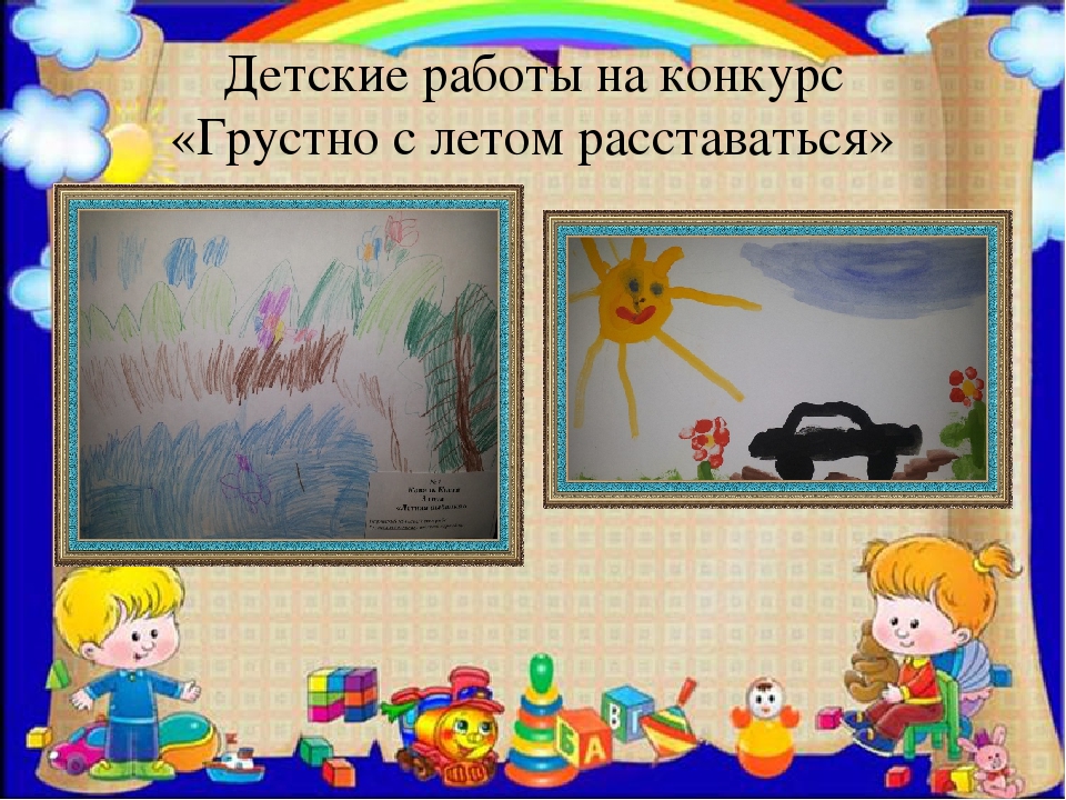 Организация образовательной деятельности в соответствии с ФГОС ДО