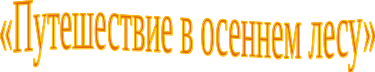 Shape1
