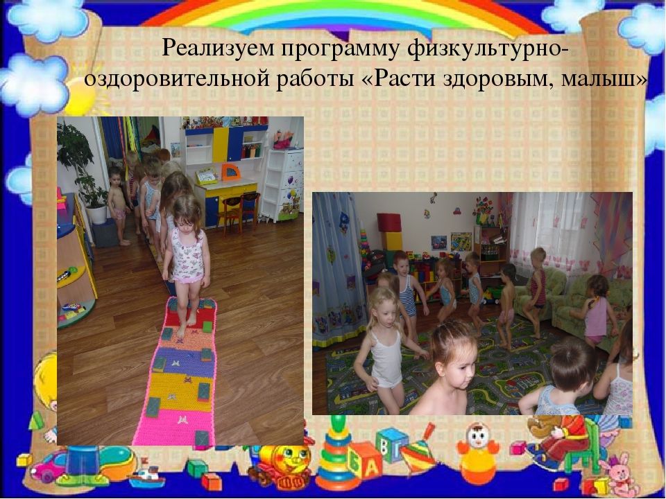 Организация образовательной деятельности педагога в условиях реализации ФГОС ДО