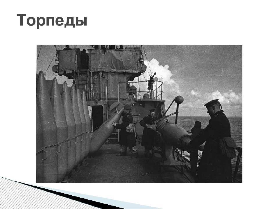 Презентация для детей дошкольного возраста на тему "Летчики и моряки во время Великой Отечественной войны"