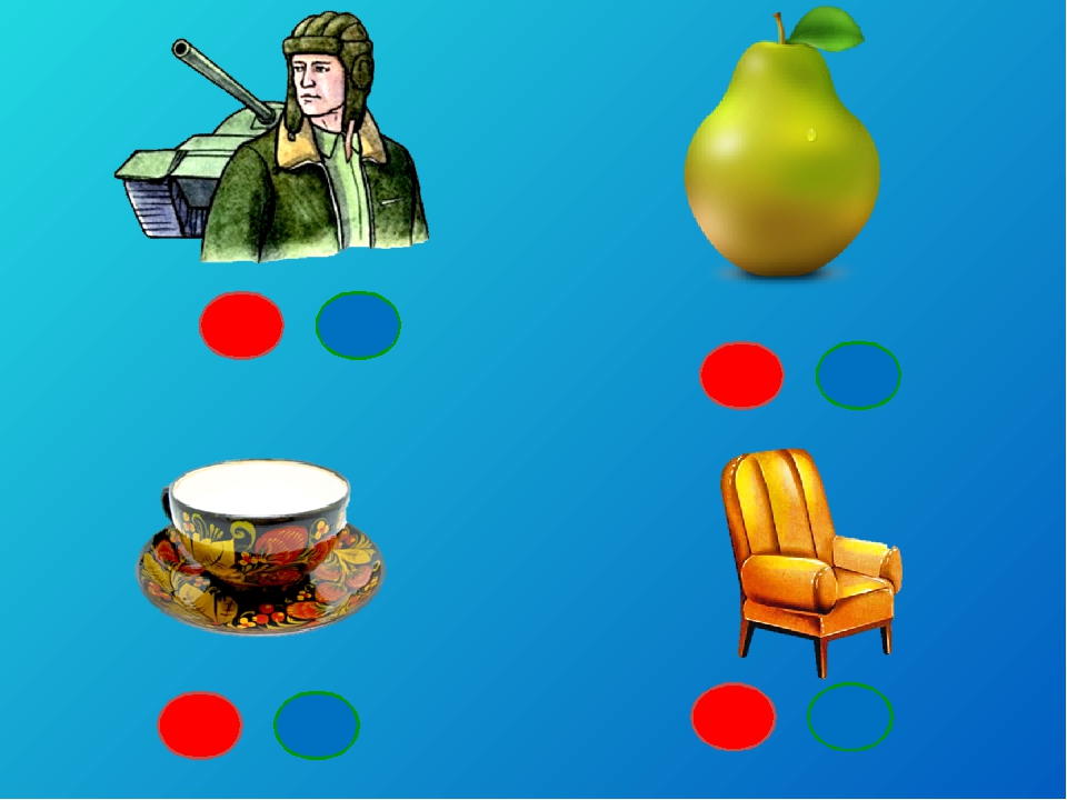 Игра "Поймай звук Ш".