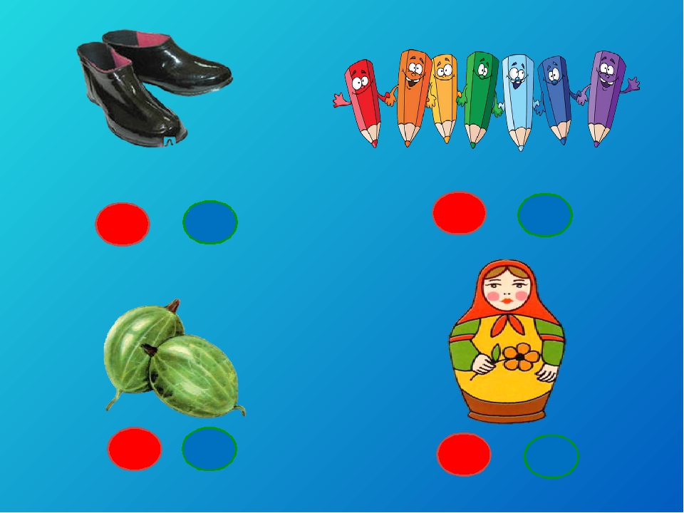 Игра "Поймай звук Ш".