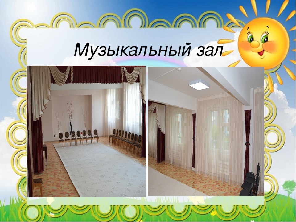 Один день из жизни группы "Жемчужинка" МБДОУ №5 детского сада комбинированного вида "Дельфин"
