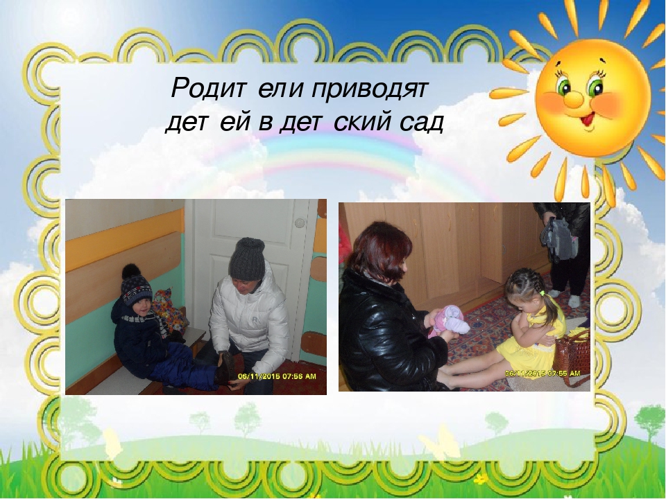 Один день из жизни группы "Жемчужинка" МБДОУ №5 детского сада комбинированного вида "Дельфин"